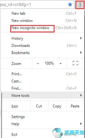 您的连接在Google Chrome中不是私密的5.jpg