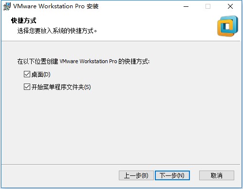 VMware Workstation 12最新序列号