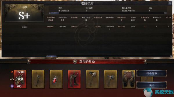 破坏领主吸血流异常血刃流玩法攻略