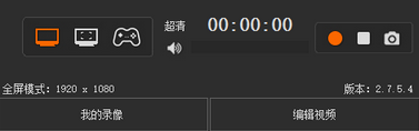 kk录像机录制的视频怎么编辑