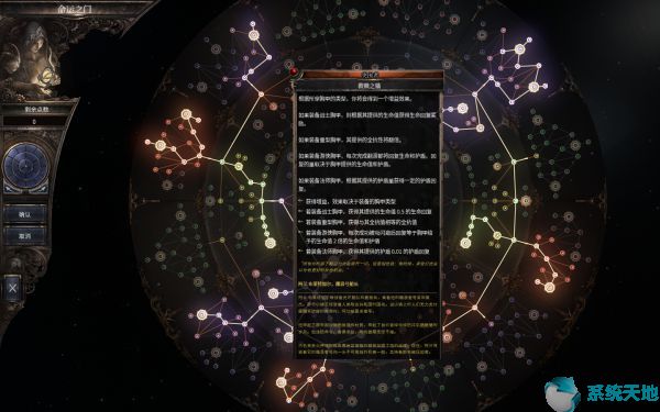破坏领主神枪手标靶玩法攻略