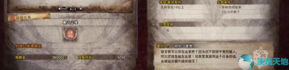怪物猎人世界冰原月辰祭活动玩法攻略