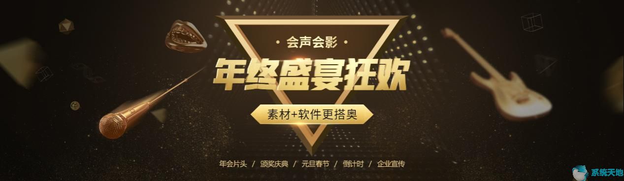 如何用会声会影2019自学视频编辑?