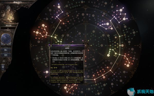 破坏领主神枪手标靶玩法攻略