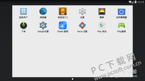 iTools安卓模拟器安装游戏