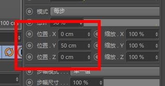 C4D R20克隆怎么用