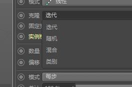 C4D R20克隆怎么用