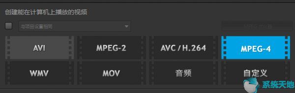 会声会影高清格式渲染教程