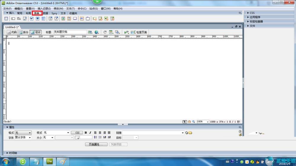 Dreamweaver CS3图像域的使用方法