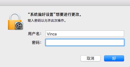 Tuxera NTFS激活完不能用的处理方法