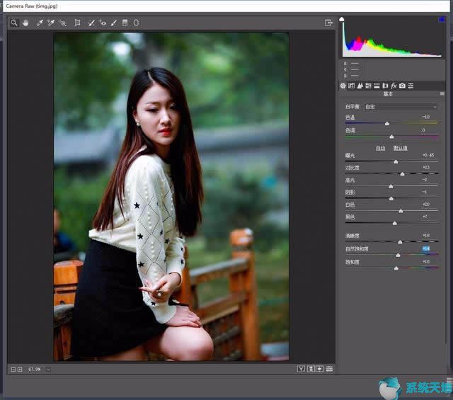 Photoshop cs6将发灰照片变得更清晰的图文教程