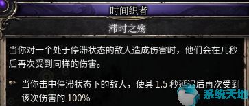 破坏领主物魔天赋选择推荐及加点攻略