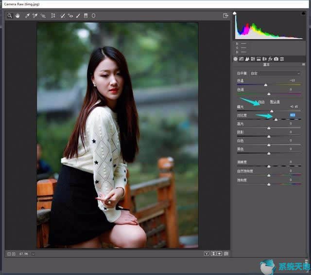 Photoshop cs6将发灰照片变得更清晰的图文教程