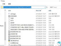 AutoCAD2020设置自动保存的方法