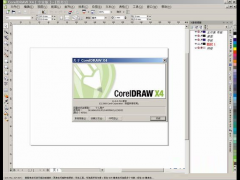 Coreldraw2020都要出来了 为什么那么多人还在用CDR X4