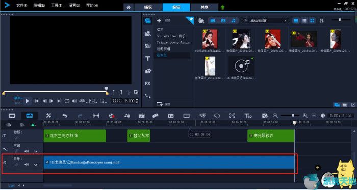 如何用会声会影制作一个简单的视频？