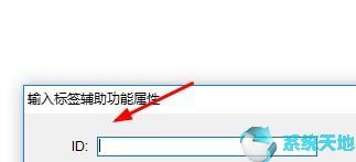Dreamweaver cs5图文教程：网页插入验证标签