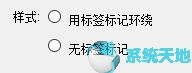Dreamweaver cs5图文教程：网页插入验证标签