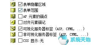 Dreamweaver cs5设置不可见元素的参数方法