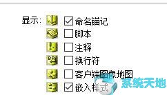 Dreamweaver cs5设置不可见元素的参数方法