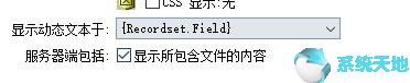 Dreamweaver cs5设置不可见元素的参数方法