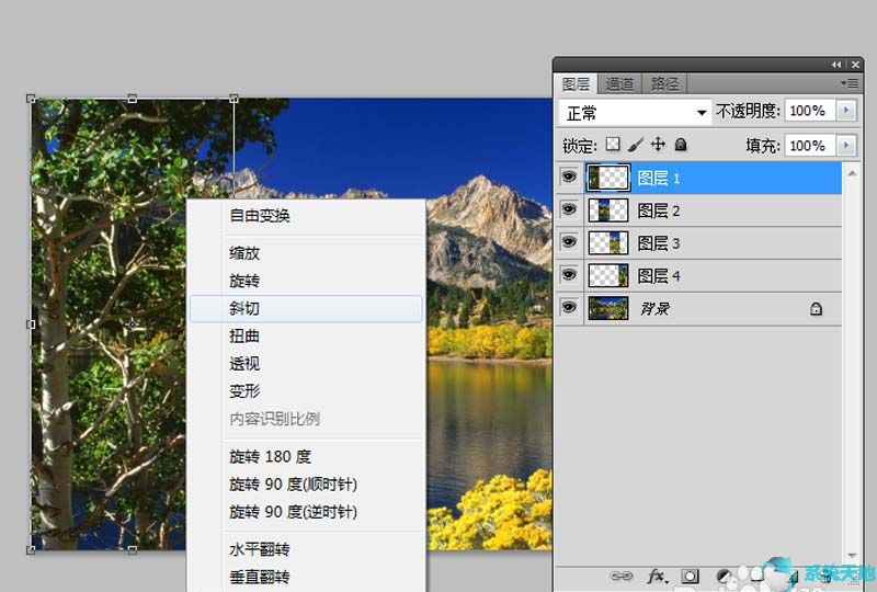 Photoshop cs5制作折纸效果的方法