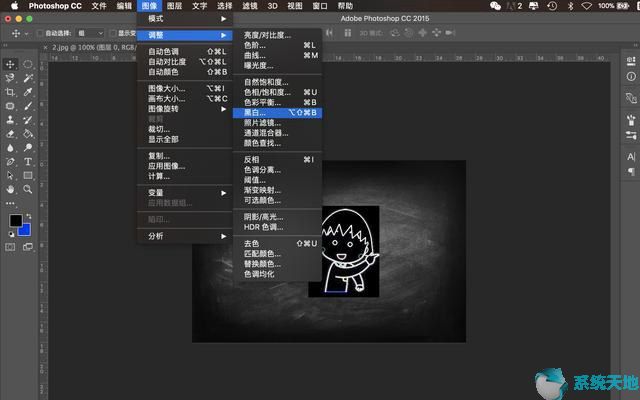 如何使用Photoshop cs6将图片制出手绘粉笔效果