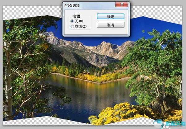 Photoshop cs5制作折纸效果的方法