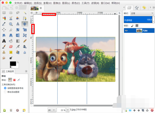 GIMP2单张切成多张图片的方法