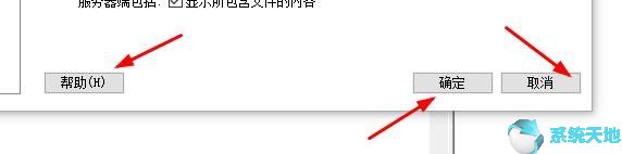 Dreamweaver cs5设置不可见元素的参数方法