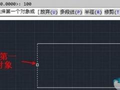 AutoCAD2014如何绘制圆角？