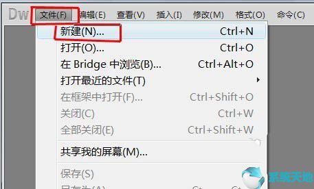 Dreamweaver cs5创建CSS规则的方法