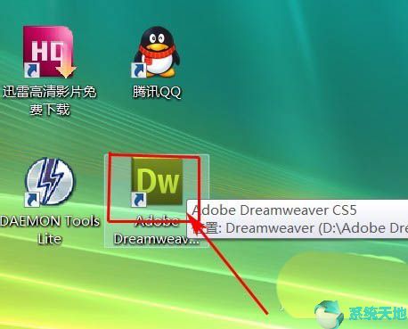 Dreamweaver cs5创建CSS规则的方法