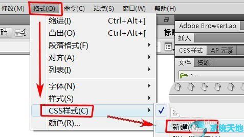 Dreamweaver cs5创建CSS规则的方法