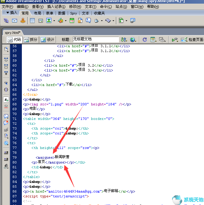 Dreamweaver cc2015向上滚动的文字代码的制作方法