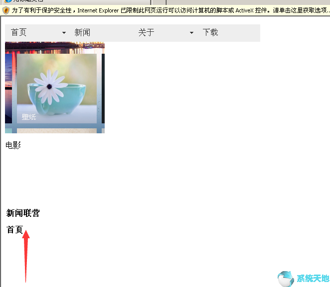 Dreamweaver cc2015向上滚动的文字代码的制作方法