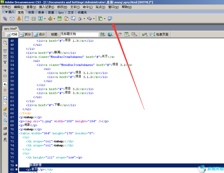 Dreamweaver cc2015向上滚动的文字代码的制作方法