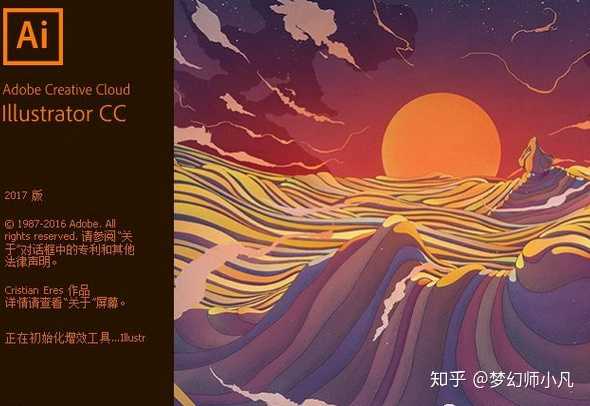 2020最好用的平面设计软件有哪些