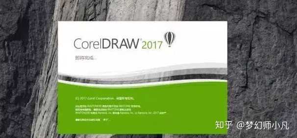 2020最好用的平面设计软件有哪些