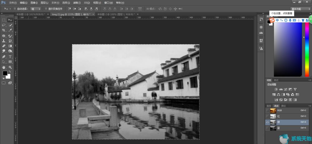 Photoshop CS6修复发黄照片图文教程