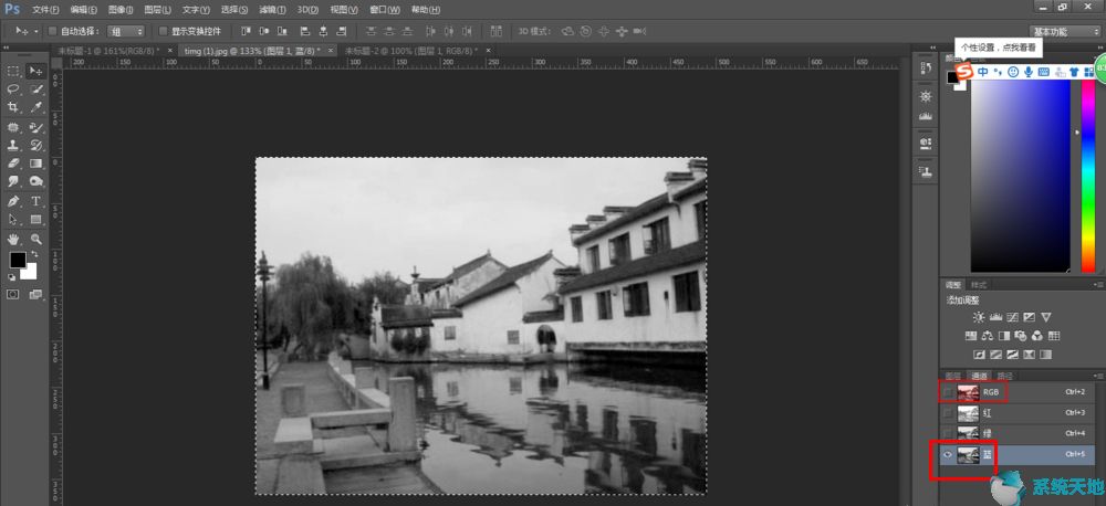 Photoshop CS6修复发黄照片图文教程