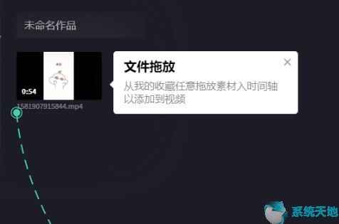 哔哩哔哩自带视频编辑器使用教程汇总