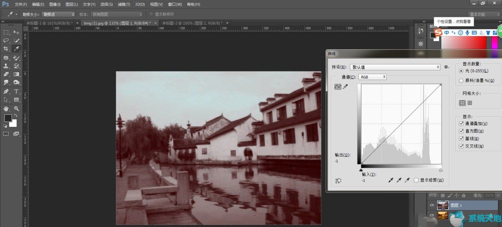 Photoshop CS6修复发黄照片图文教程