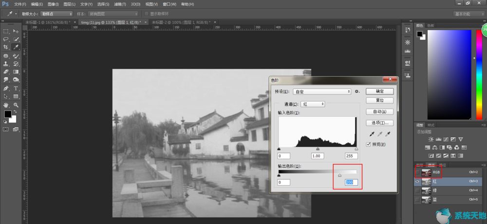 Photoshop CS6修复发黄照片图文教程