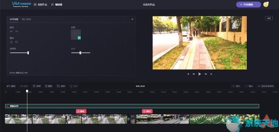 哔哩哔哩自带视频编辑器使用教程汇总