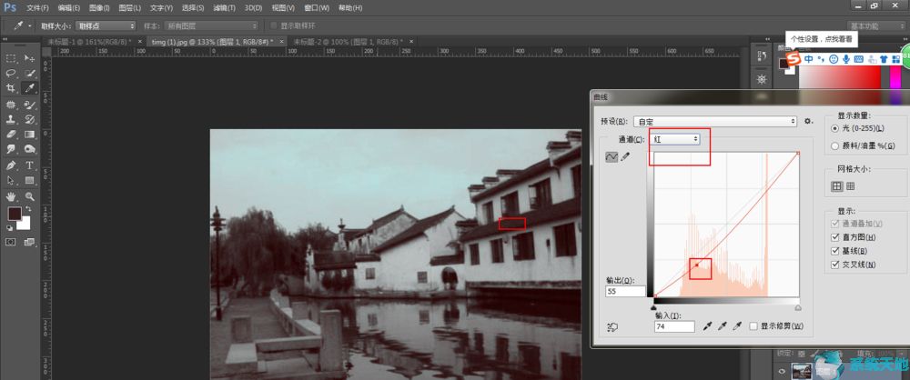 Photoshop CS6修复发黄照片图文教程