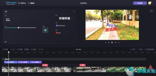 哔哩哔哩自带视频编辑器使用教程汇总