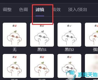 哔哩哔哩自带视频编辑器使用教程汇总
