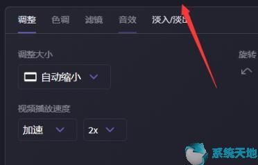 哔哩哔哩自带视频编辑器使用教程汇总