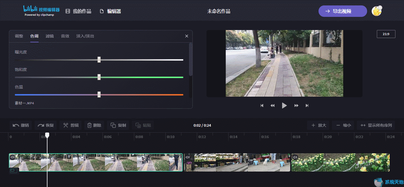 哔哩哔哩自带视频编辑器使用教程汇总